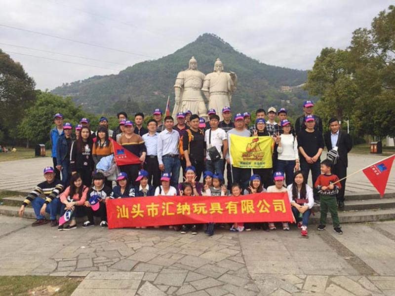 公司旅遊活動