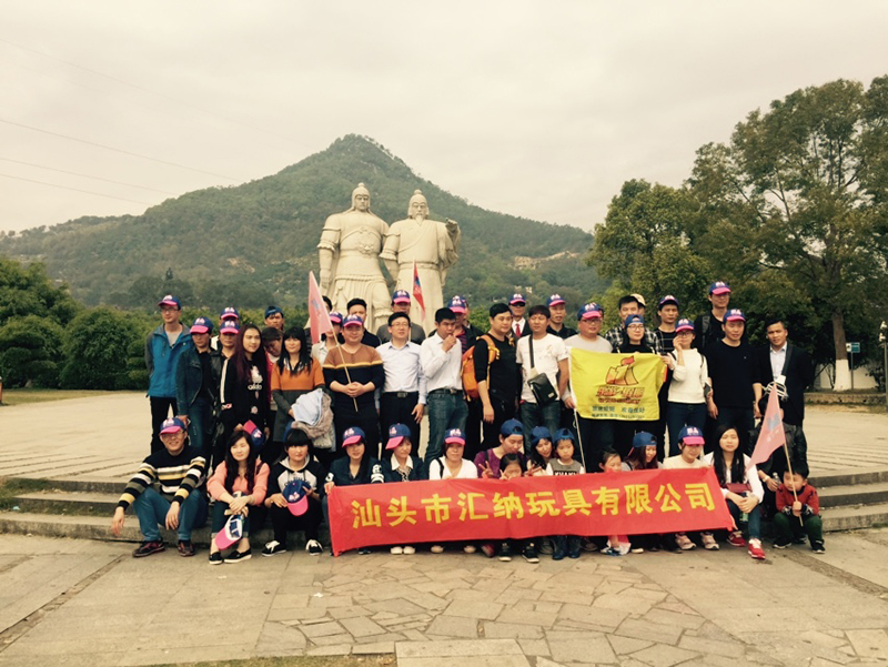公司旅遊活動