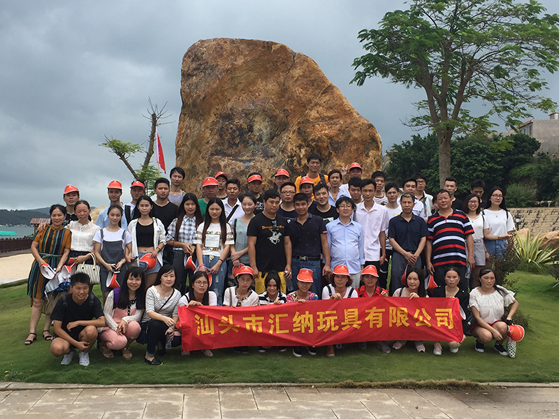 公司旅遊活動