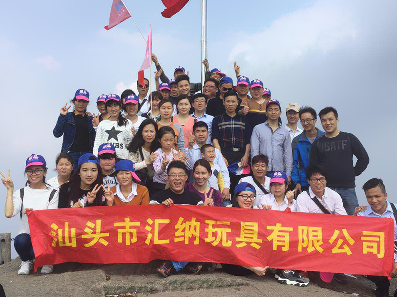 公司旅遊活動