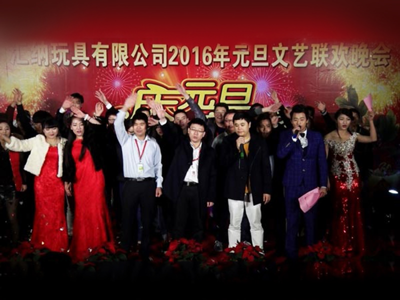 Company Annual Party